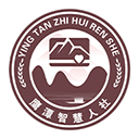 鹰潭智慧人社最新版