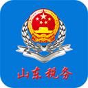 山东省电子税务局  安卓版V1.4.5