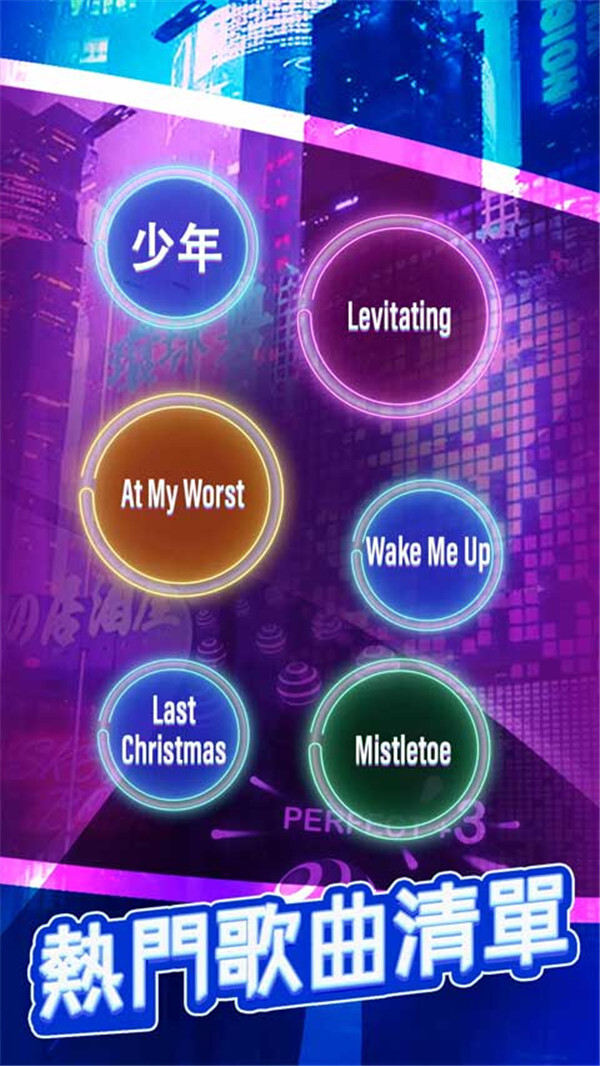 跳舞之路无广告版图2