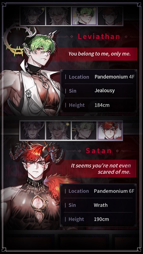 地狱之吻国际服2025最新版截图2