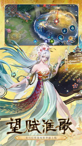 決戰(zhàn)平安京