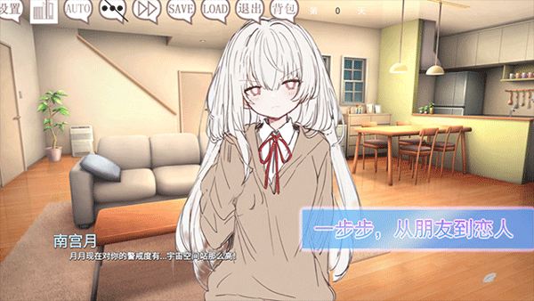 阿凉的幸运日完整版截图4