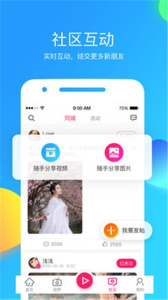 海棠直播app免费最新版图1