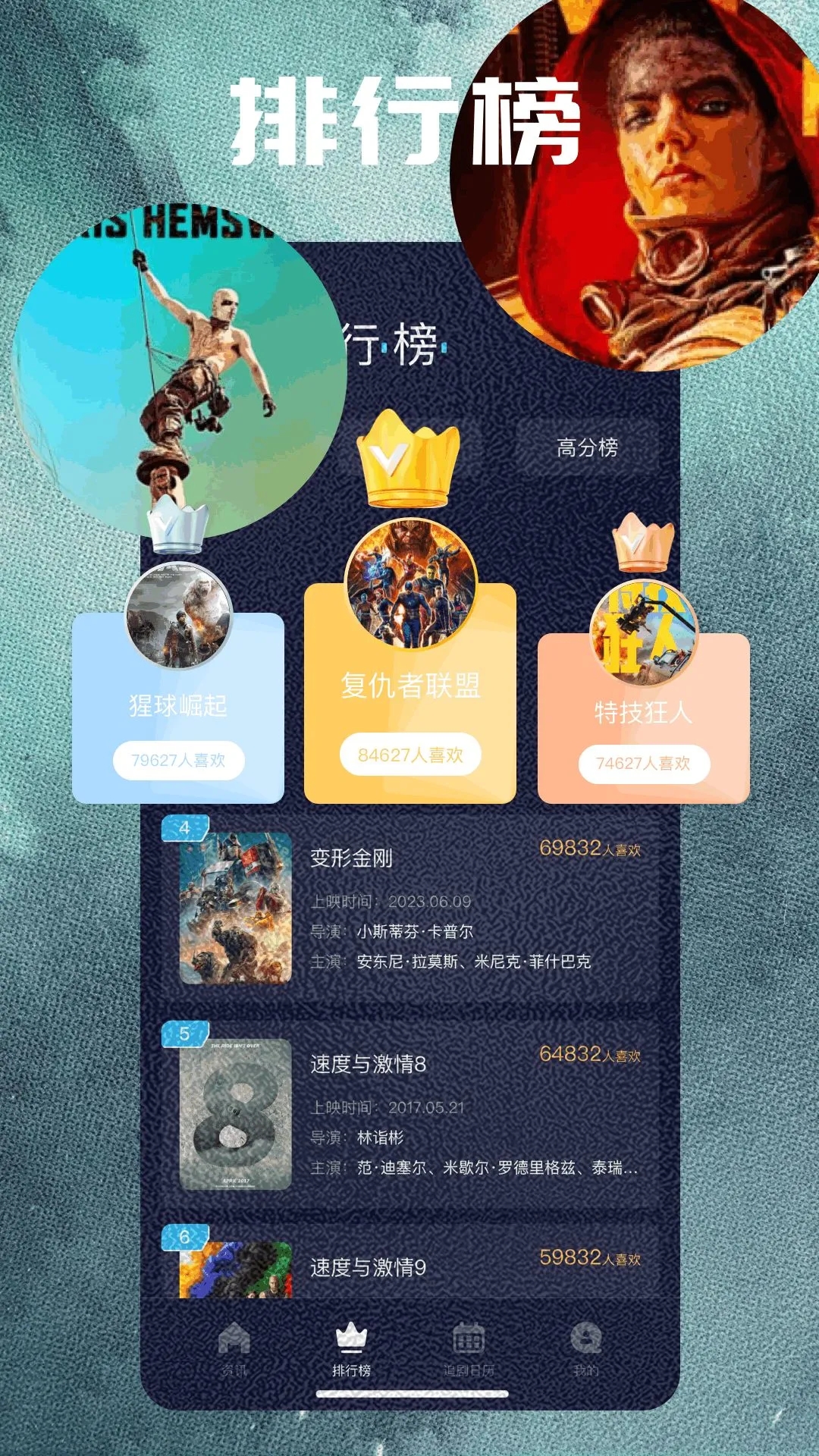 橙子视频最新版