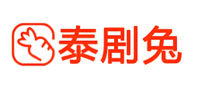 泰剧兔软件下载大全