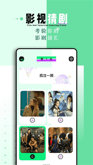 蛋播星球正版截图3