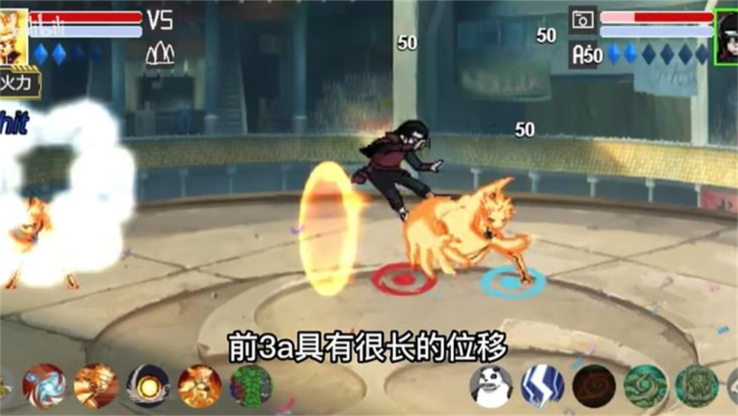 口袋妖怪燃之智5.0