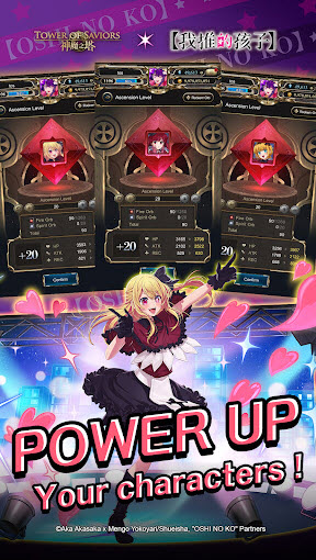 神魔之塔安卓版(1)