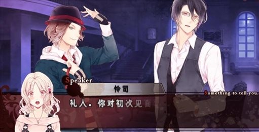 魔鬼恋人游戏(2)
