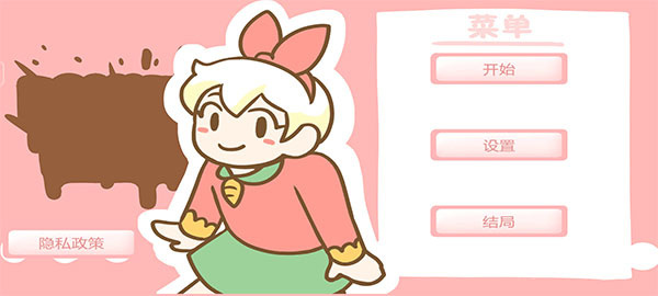 邦尼的面包店无广告版截图4