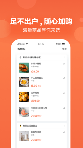 赞丽生活(3)