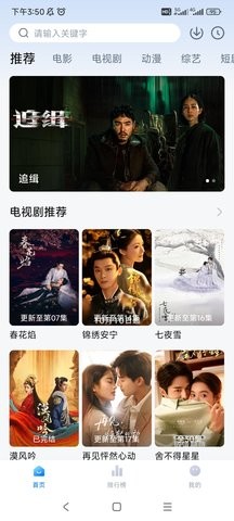 剧白白免费版(2)