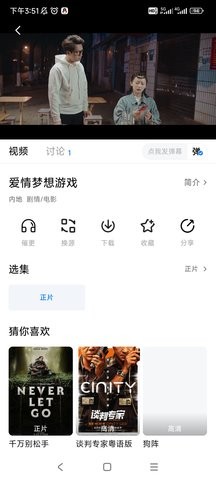 剧白白免费版(4)