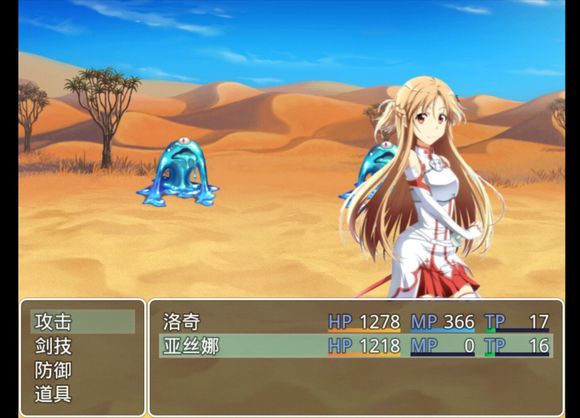 四季女神手机版(3)