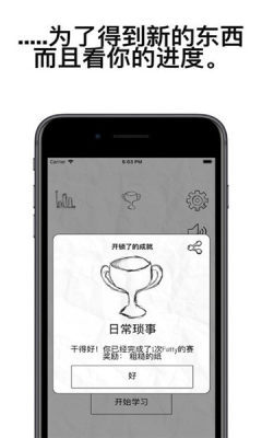 涂鸦王国正版图1