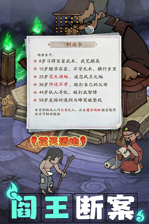 叫我大掌柜犀游版图2