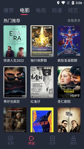 好迷TV(2)