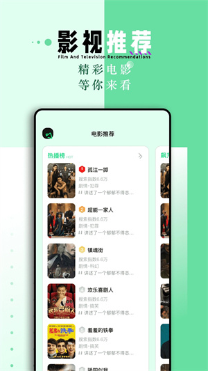 蛋播星球官網(wǎng)版