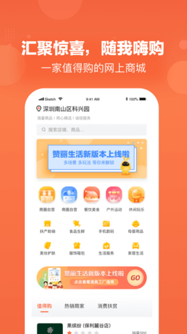 赞丽生活(2)