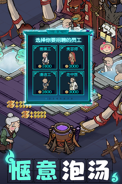 叫我大掌柜犀游版图3