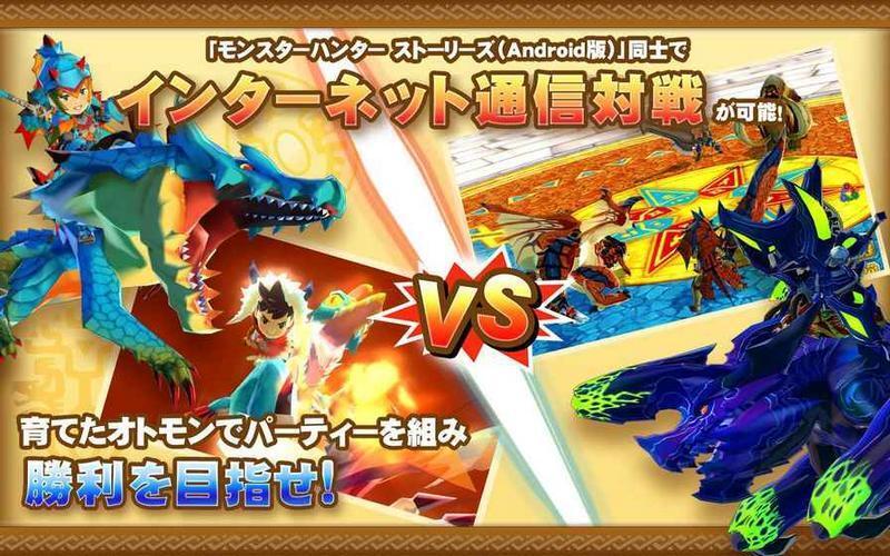 怪物猎人物语重置版图3