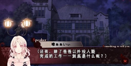 魔鬼恋人游戏(3)