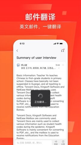 126邮箱(2)