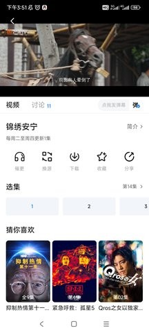 剧白白免费版(5)