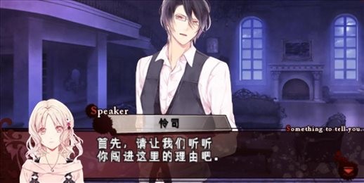 魔鬼恋人游戏(1)