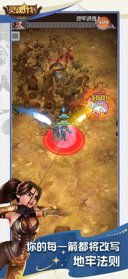 灵魂计划无限钻石版图2