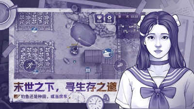 阿瑞斯病毒2手机版(3)