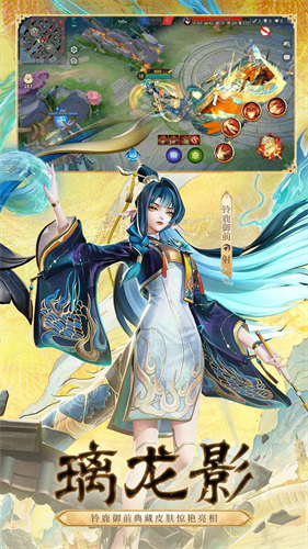 決戰(zhàn)平安京