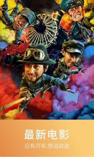 蚂蚁影视官网版