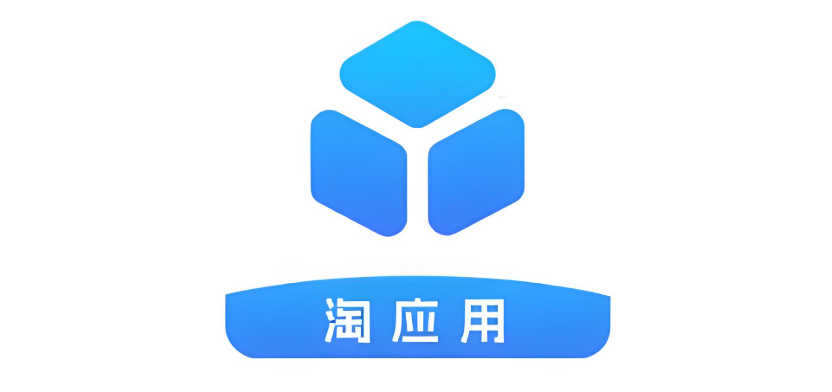 淘应用软件下载大全