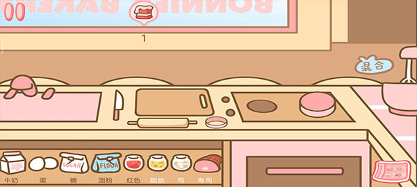 邦尼的面包店无广告版截图3