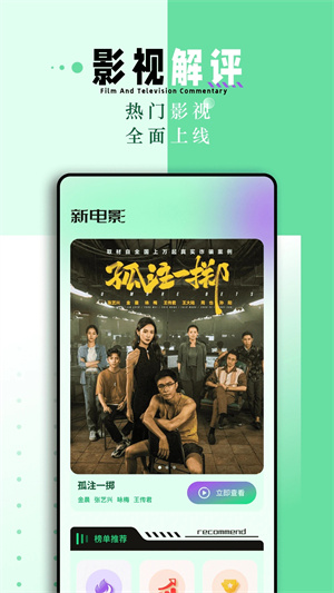蛋播星球官網(wǎng)版