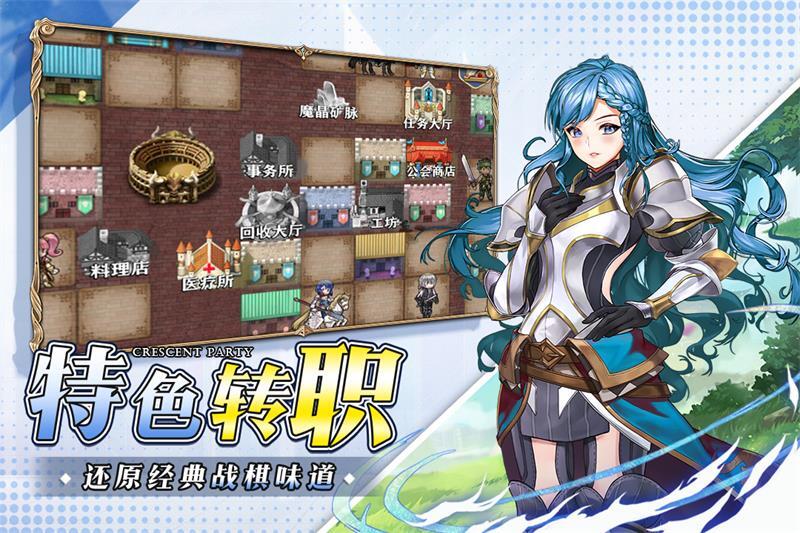 新月派对正版图3