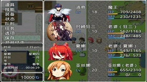 四季女神手机版(1)