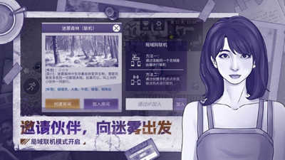 阿瑞斯病毒2手机版(2)