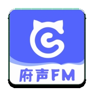 府聲fm官方版