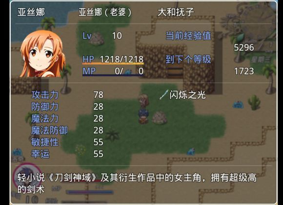 四季女神手机版(2)