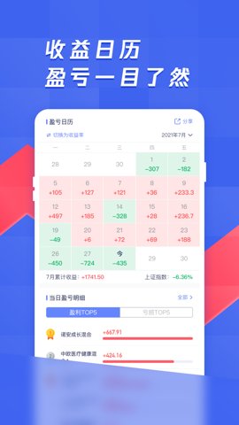 养基宝.16安卓版