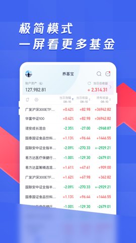 养基宝.16安卓版
