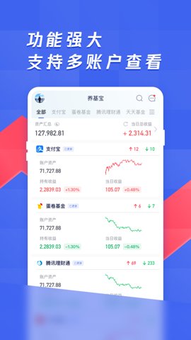 养基宝.16安卓版