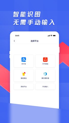 养基宝.16安卓版
