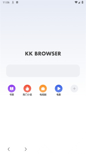KK浏览器图2