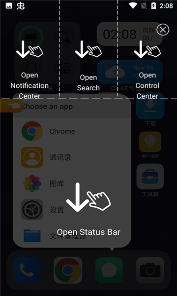 os14桌面图2