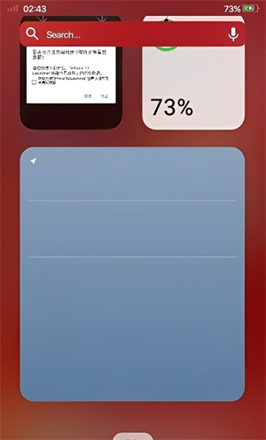 iPhone12启动器图1