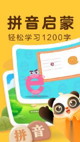 讯飞熊小球