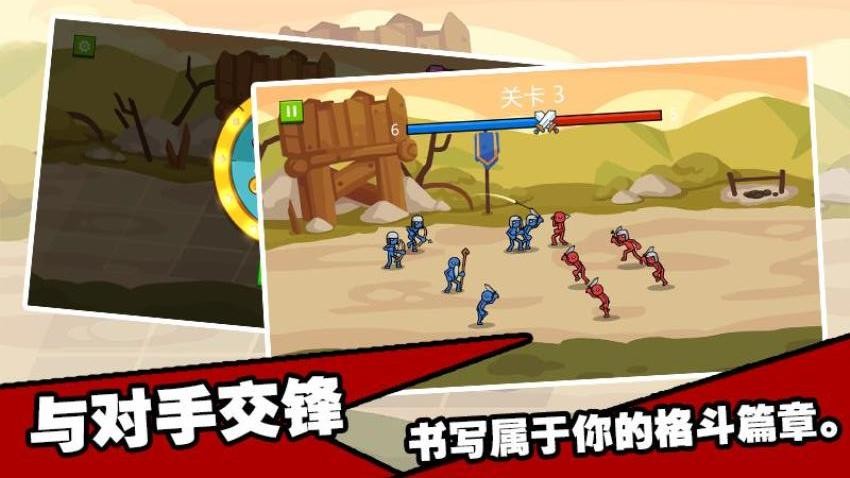 模拟战争梦工场图5